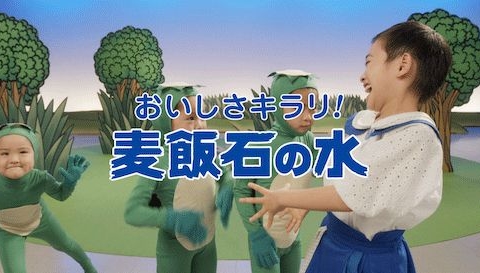TVCM2020