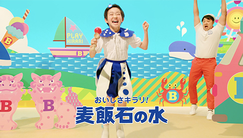 TVcm2021第1弾