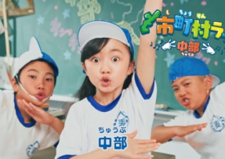 TVcm2023