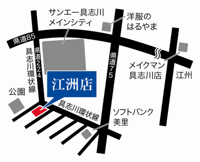 江洲店MAP