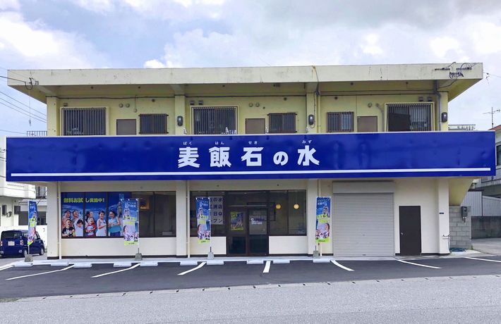 江洲店